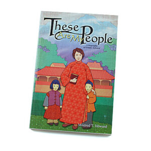 Bob Jones University Press: These are My People