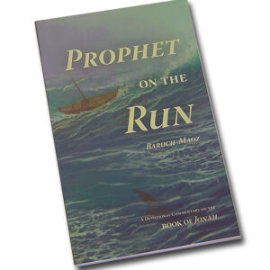 Prophet on the Run: A Devotional Commentary on the Book of Jonah [Baruch Maoz]