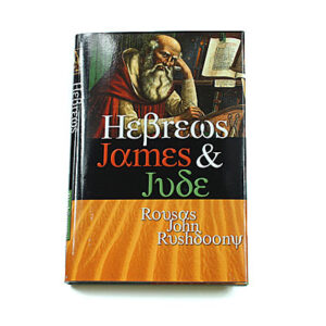 Hebrews James and Jude [R J Rushdoony]